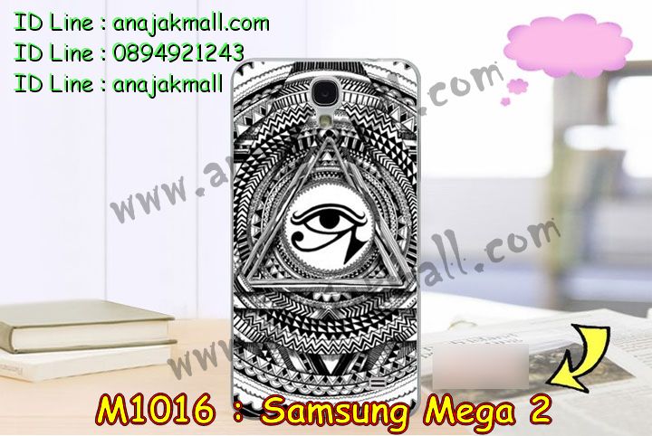 เคสซัมซุง mega2,เคสซัมซุง mega2,เคส mega2,เคสพิมพ์ลาย mega2,เคสมือถือซัมซุง galaxy mega2,เคสฝาพับซัมซุง galaxy mega2,กรอบกันกระแทกอลูมิเนียม samsung mega 2,เคสหนังสกรีน samsung mega2,รับสกรีนเคส samsung mega 2,พิมพ์ลายเคส samsung mega 2,เคสยางกันกระแทก samsung mega 2,เคสฝาพับประดับคริสตัล samsung mega 2,เคสโชว์หน้าจอ samsung mega 2,เคสสร้อยคริสตัล samsung mega 2,เคสไดอารี่ samsung mega2,เคสแข็งพิมพ์ลาย mega2,เคสมิเนียมเงากันกระแทก samsung mega 2,เคสนิ่มพิมพ์ลาย mega2,เคสซิลิโคน samsung mega2,เคสอลูมิเนียม mega2,กรอบโลหะ mega2,เคสกรอบอลูมิเนียมซัมซุง mega2,เคสหูกระต่าย samsung mega 2,เคสคริสตัล samsung mega 2,เคสกระเป๋าเพชร samsung mega 2,เคสสกรีน samsung mega 2,เคสสายสะพายหนัง samsung mega 2,เคสฝาพับ mega2,เคสเงากระจก samsung mega2,กรอบอลูมิเนียมเงากระจก samsung mega2,เคสยาง samsung mega2,เคสคริสตัล samsung mega 2,เคสกันกระแทก samsung mega 2,เคสโรบอท samsung mega 2,เคส 2 ชั้น samsung mega 2,กรอบอลูมิเนียมกันกระแทกเงาสะท้อน samsung mega 2,เคสกันกระแทก samsung mega 2,เคสยางนิ่มลายการ์ตูน samsung mega2,เคสโชว์เบอร์ samsung mega 2,กรอบหนังโชว์เบอร์ samsung mega 2,อลูมิเนียมเงาสะท้อน samsung mega 2,เคสยางตัวการ์ตูน samsung mega2,เคสซิลิโคนลายการ์ตูน samsung mega2,เคสยางลายการ์ตูน samsung mega2,ขอบโลหะ samsung mega2,เคสมิเนียม samsung mega2,กรอบมือถืออลูมิเนียม samsung mega2